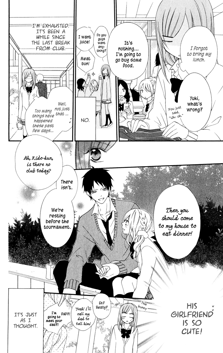 Namaiki Zakari, Chapter 1 image 24